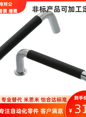 内装防滑型圆形拉手XAJ31-D10-L80 100 110 120-H37 60固定端垫圈