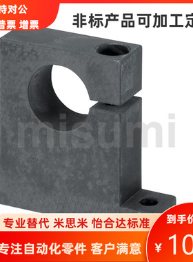 GDC06-D8 10 12 13 15 16 20-H10 15 20 25 30 40 50 60 80支撑座