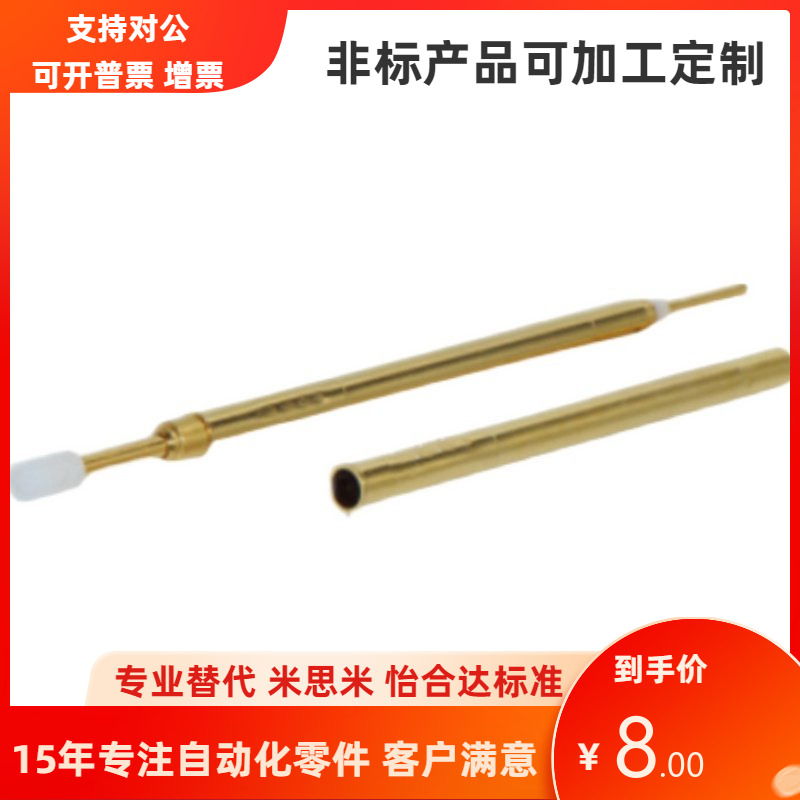 耐高温常开开关探针SKS215 002 180 A1502 CP-16KG 探针座 KS-215