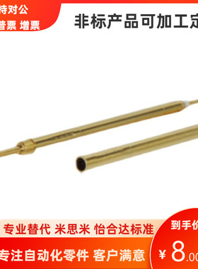 耐高温常开开关探针SKS215 002 180 A1502 CP-16KG 探针座 KS-215