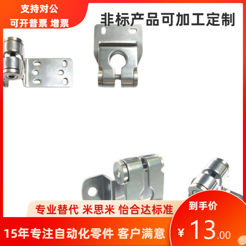 传感器安装配件GSENJ SENJG SENJS SENRT SENRY树脂钣金支架 底座