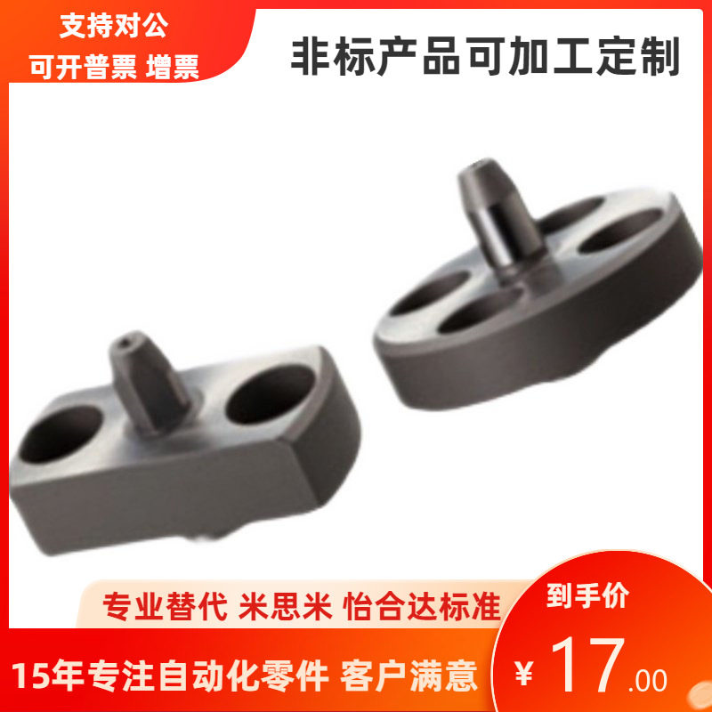 同米思米尺寸定位销法兰盘MASAA MATAA5 6 8 10 12-P11.8-B7-T7