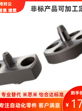 同米思米尺寸定位销法兰盘MASAA MATAA5 6 8 10 12-P11.8-B7-T7