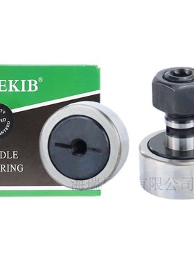 德国NEKIB进口国产凸轮随动器轴承C-CFUAS3-10 4-12 5-13 6-16
