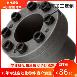 1011 24免键胀套 带 EUX02 标准型