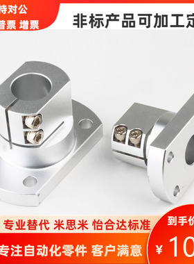 STHCNA8 10 12 13 15 16 20 25 30 35 40 50导向轴支座 支撑座