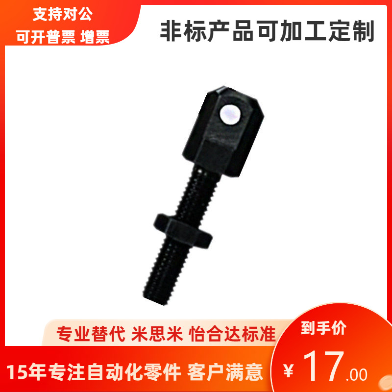 链条拉紧连接杆LSRC-R SRC-R SRC-L15 25 35 40 50 60 80张紧链条