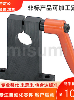 GCD06-D8 10 12 13 15 16 20 25 30 35-H30 40 50 60-M B S支撑座