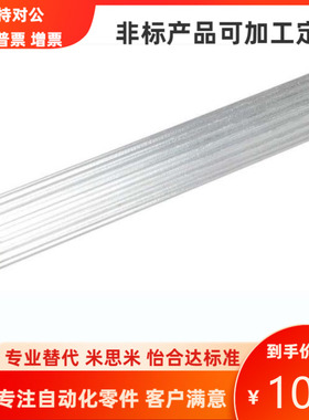 FTPA14 15 16 18 20 22 24 25 26 28 30 32S3M-A-W-H P替代米思米