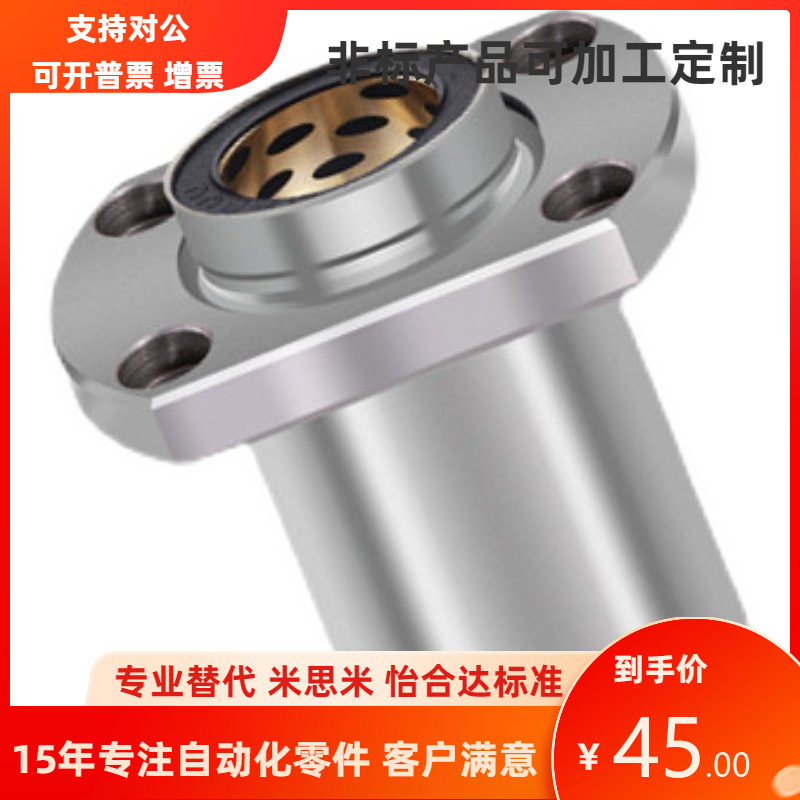 外钢内铜嵌入式两面切法兰无油衬套MFINS6/8/10/12/13/16石墨铜套