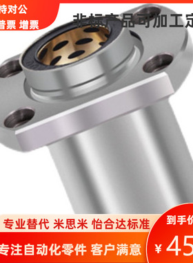 外钢内铜嵌入式两面切法兰无油衬套MFINS6/8/10/12/13/16石墨铜套