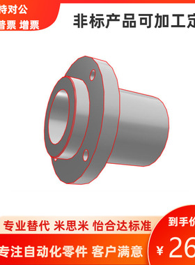 圆法兰嵌入式无油衬套MFIMS6/8/10/1235外钢内铜石墨铜套直线轴承