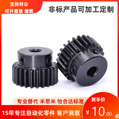 VNR01 02 03 11-3.0-38 40 42 44 45 46 48 50 52 54 55-30-A B-P