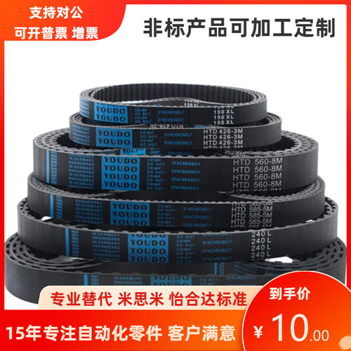 TUN212XL 220XL 230XL 240XL 250XL 260XL 270XL-025 031 037 050