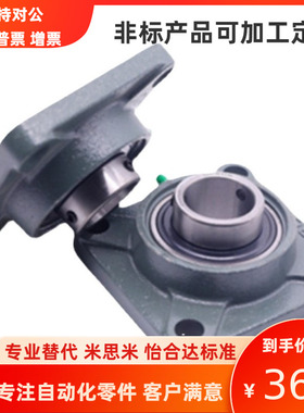 方型带座外球面球轴承T-BDR202 203 204 205 206 207 208 209 210