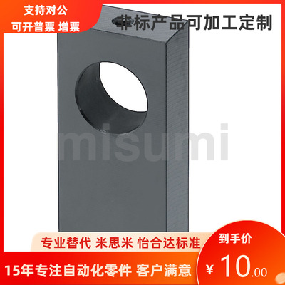 SHSC SHBM SHSA25 30 35 40-30 40 50 60 导向轴支座 替米思米