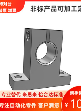 GCL09 GCL11-D18 20 25 30 35 40 50-20 25 30 40 50 60 80支撑座