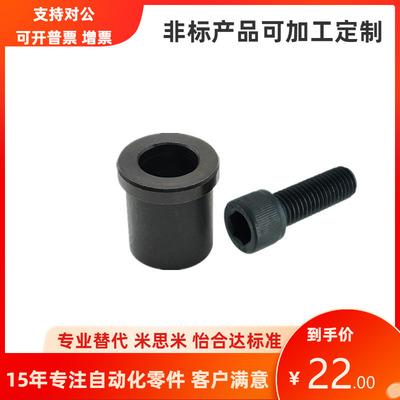 定距拉板专用挡圈LKR LKRB10 10-24 13 16-24 20-24组合挡圈组件