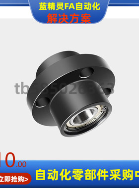 BFY04 BFY06-626 678 698 608ZZ VV DD-L20 25 30 35 45 轴承座