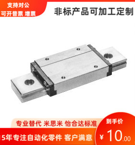 IAM01/02/05/06 LAM31/32 LAM41 42 -H9 12 14 16-L直线导轨