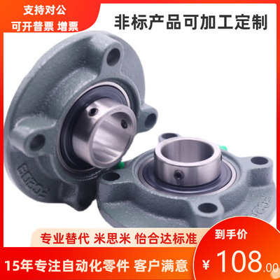 凹凸圆型外球面带座轴承UCFC210 211 212 213 214 215 216 217218