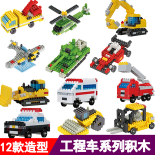 儿童微小颗粒积木拼装工程车系列汽车男孩子益智男生智力开发玩具