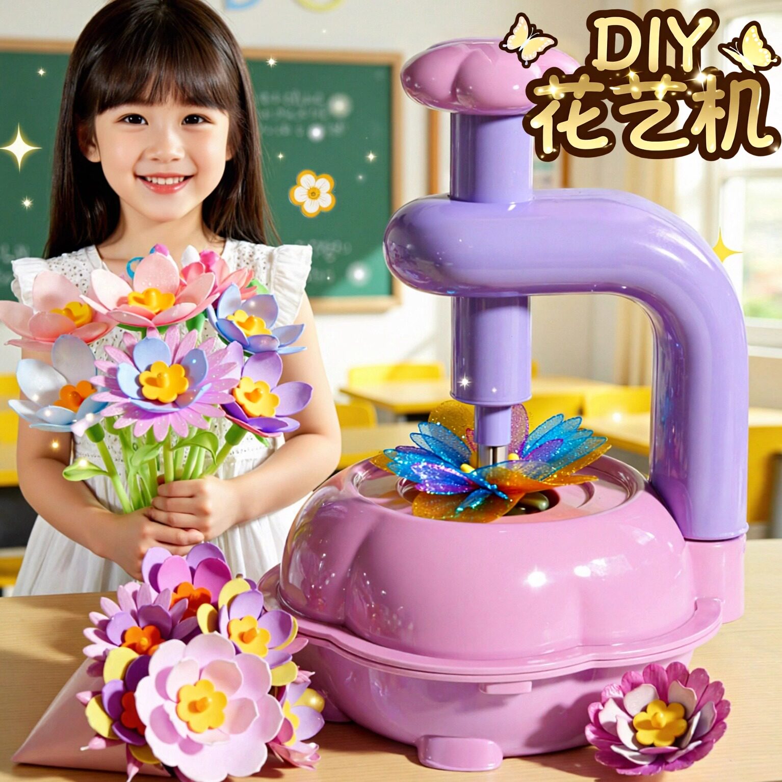 儿童玩具女孩子6岁以上10手工diy女童花艺机积木花拼装永生花礼物