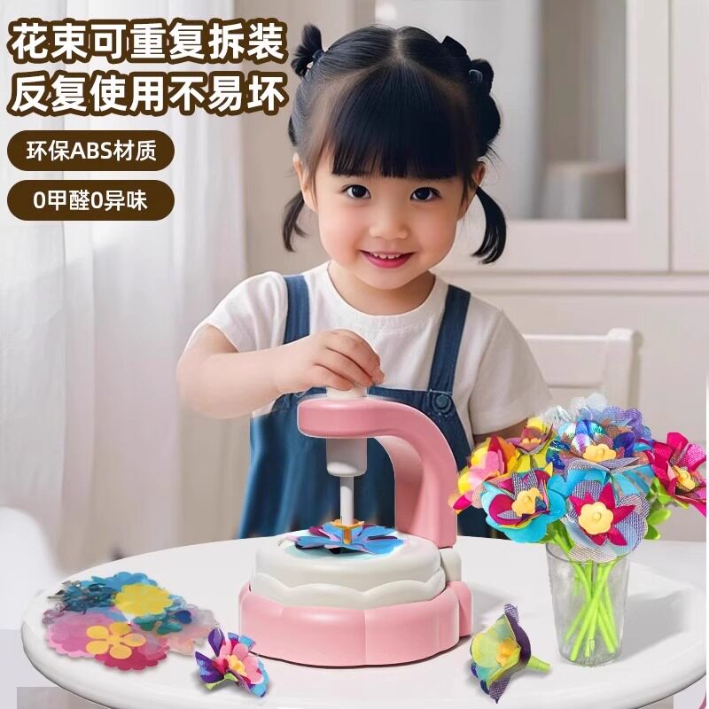 儿童玩具女孩子6岁以上10积木花拼装永生小学生9女童生日礼物女生