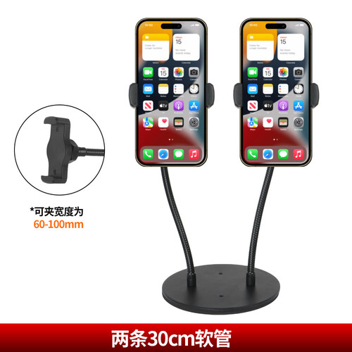 多机位直播架桌面双机位支撑架四机位架多台置放多个手机直播圆盘