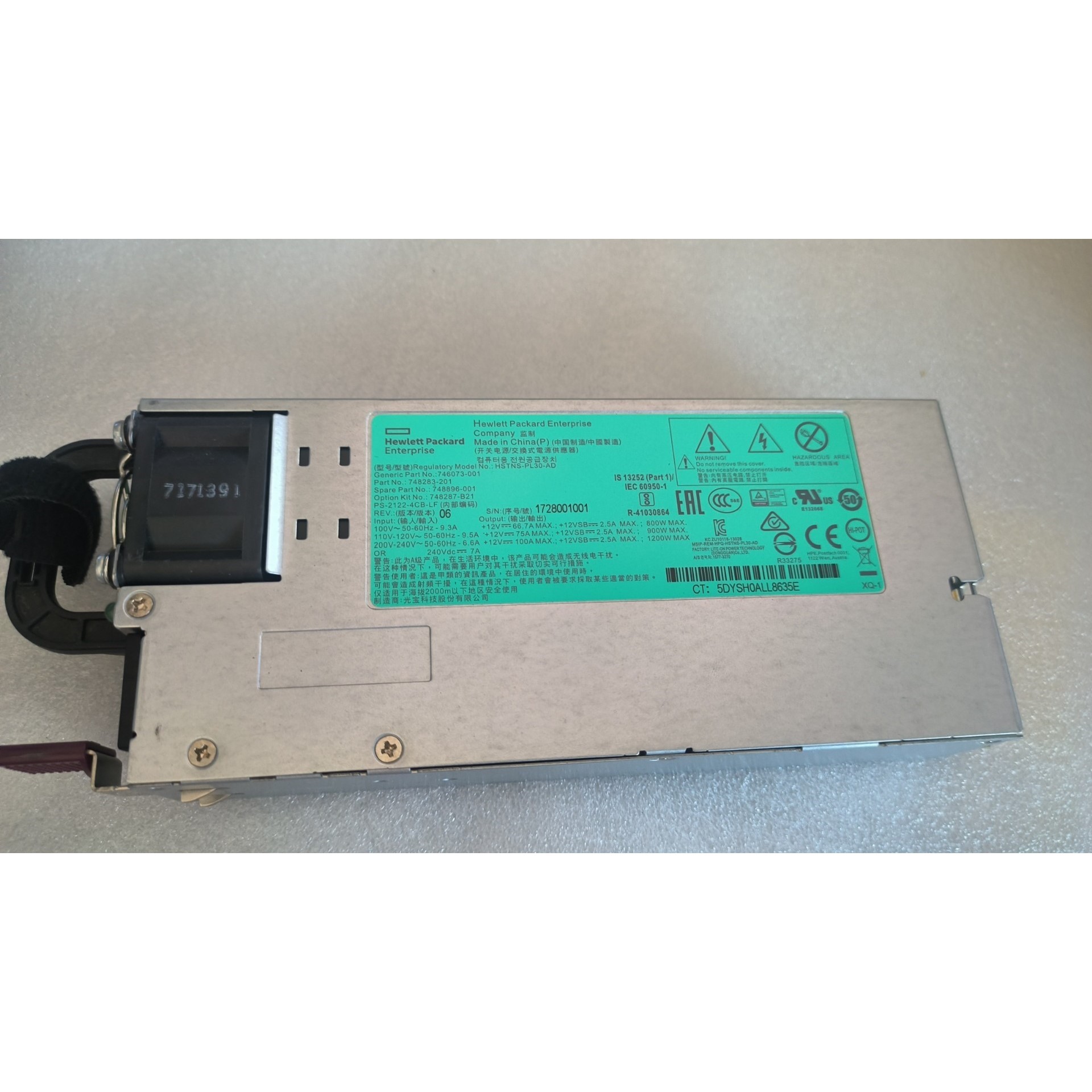 DL580 G9 1200W电源 1200W钛议价产品