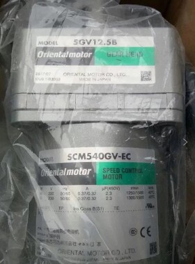 全新东方SCM540GV-EC议价产品