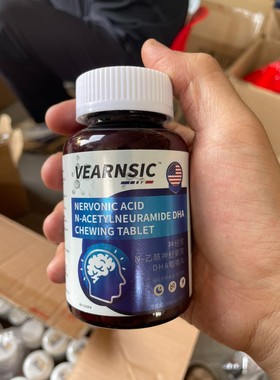 全新VEARNSIC进口dha学生青少年6-18岁提高增强记议价产品