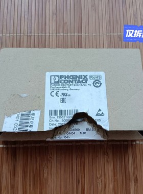 2861373,IB IL 24 SEG/F-PAC,德国菲议价产品