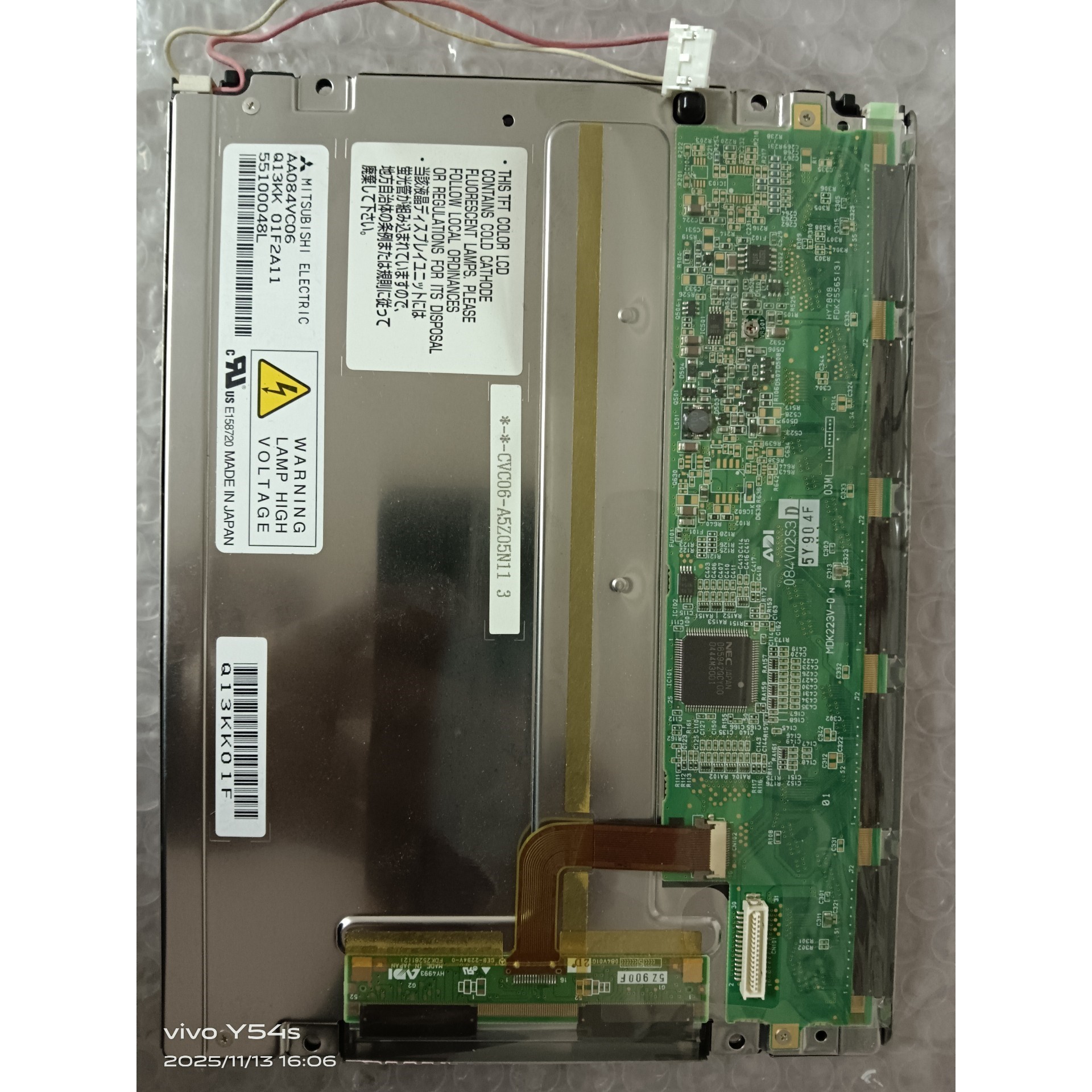 AA084VC05议价产品