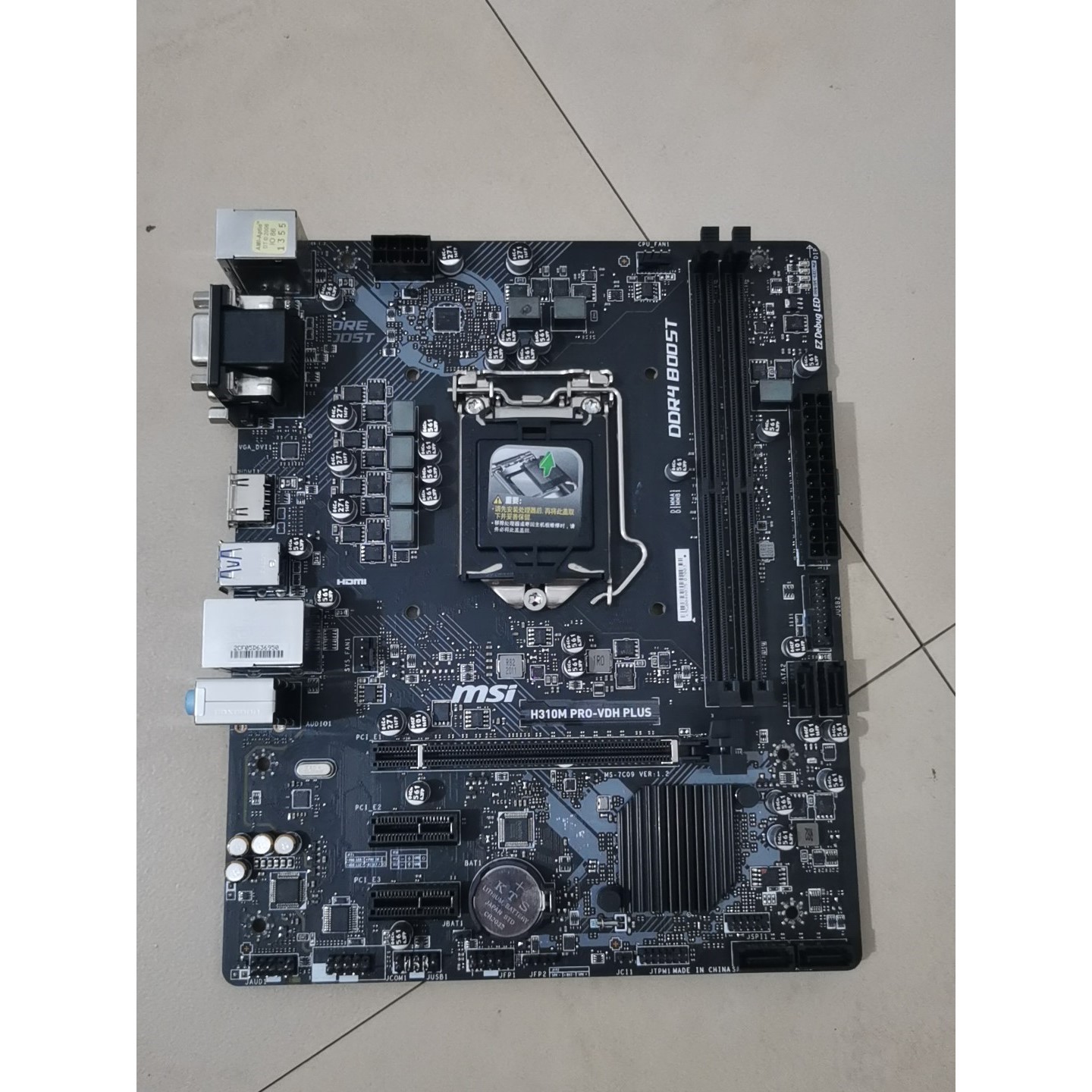 微星H310M PRO-VDH PLUS,议价产品