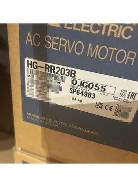 HG-RR203B 全新 议价出议价产品