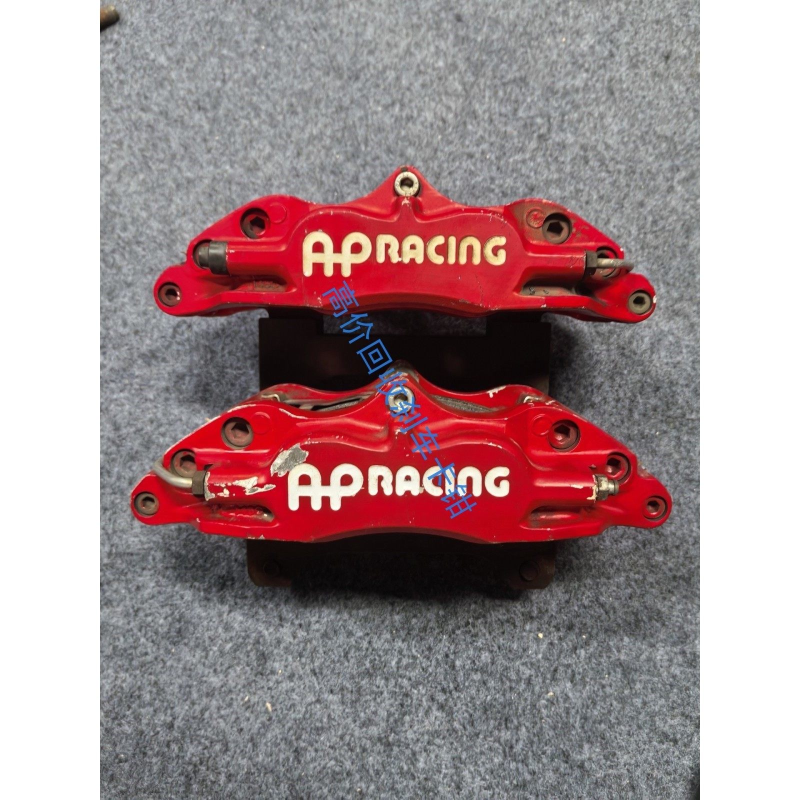 AP刹车卡钳 四活塞 5200,有喜欢的联系议价产品