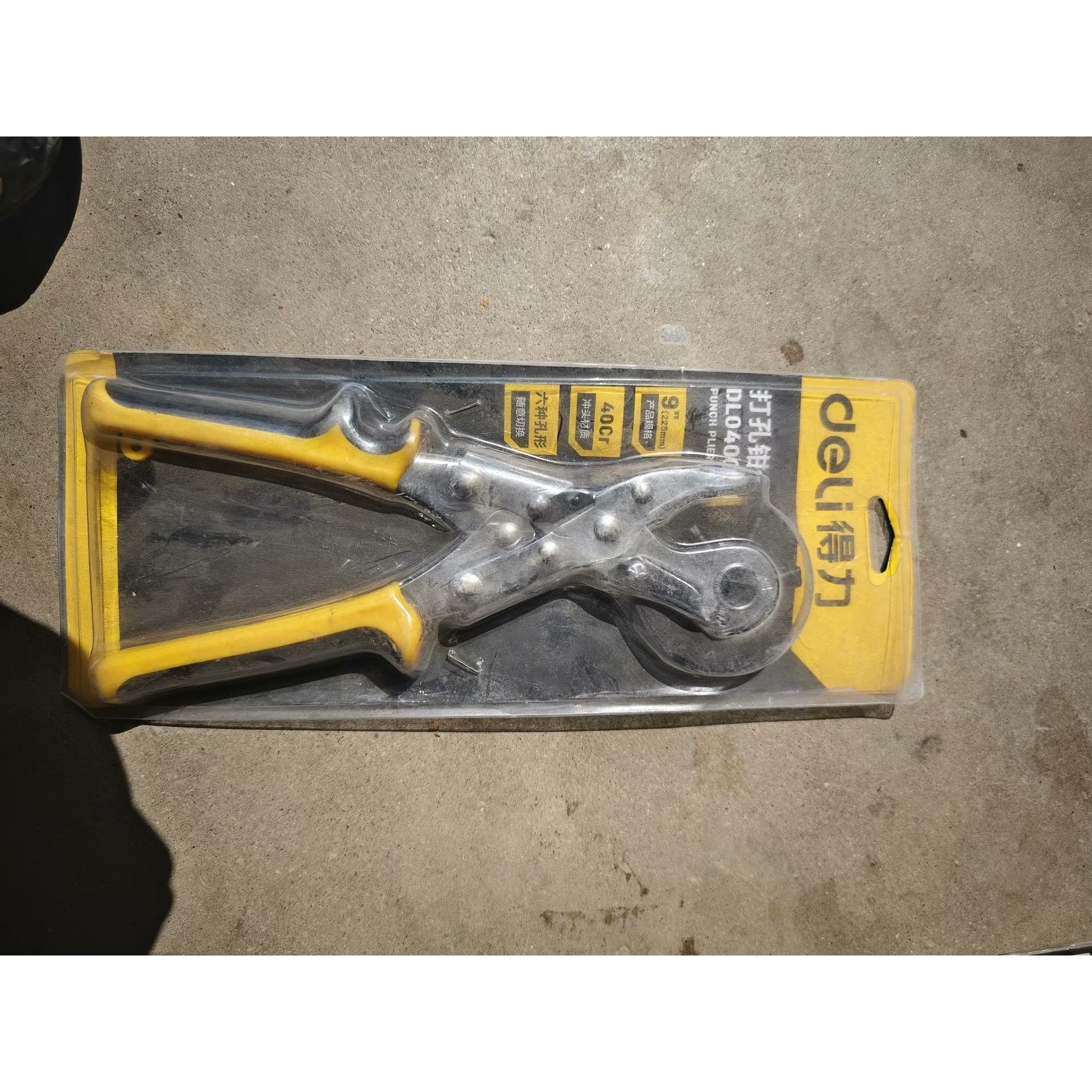 全新得力打孔钳,9寸(DLO400),六种孔形, 冲头材质是议价产品