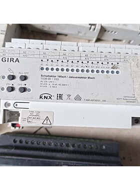 德国吉徕/Gira议价产品