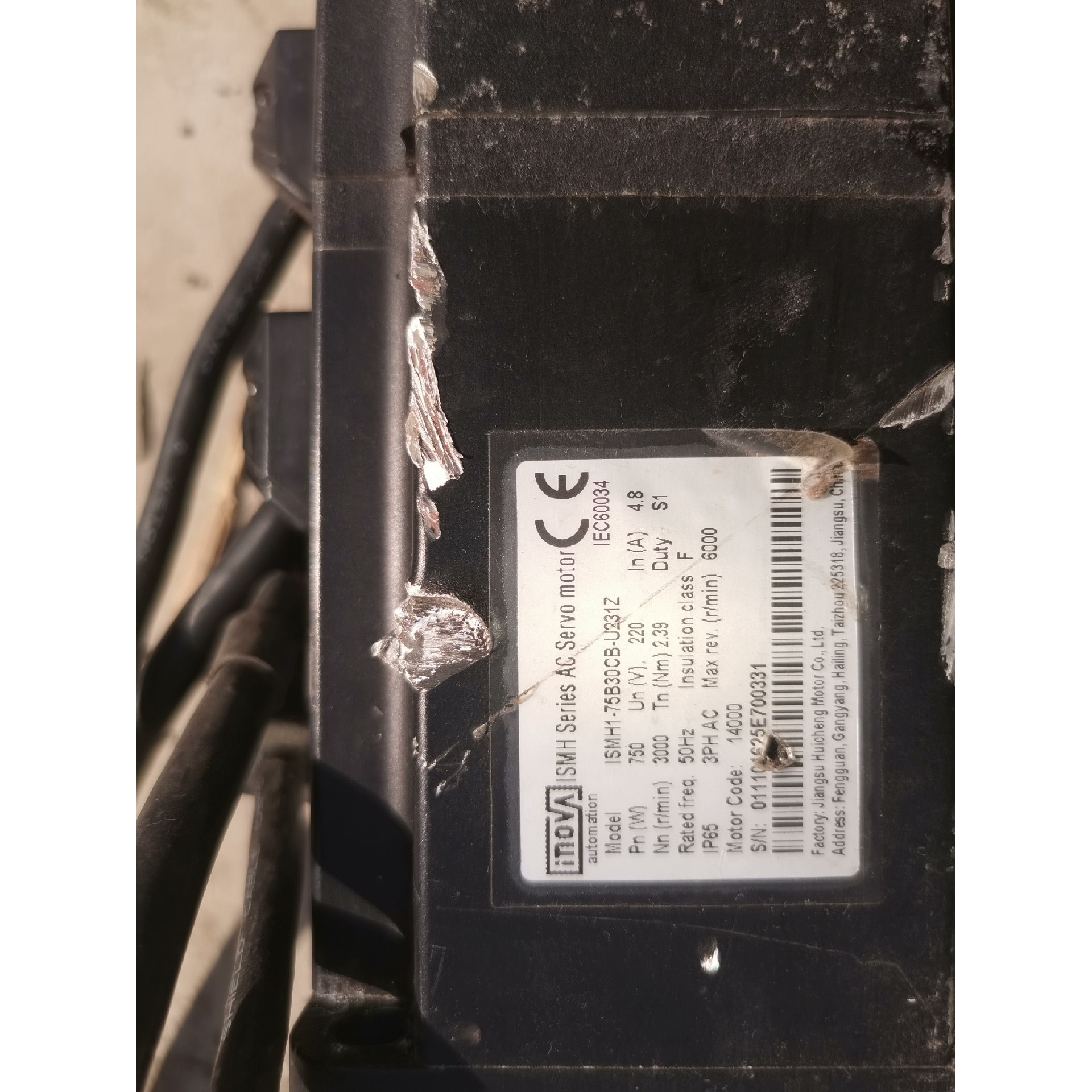 汇川inoVA-ISMH1-75B30CB-U231Z伺服电议价产品