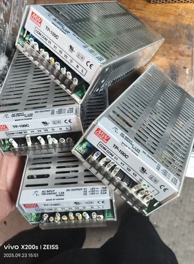 TP-100C明纬开关电源+5V  +15V  -15V 三议价产品
