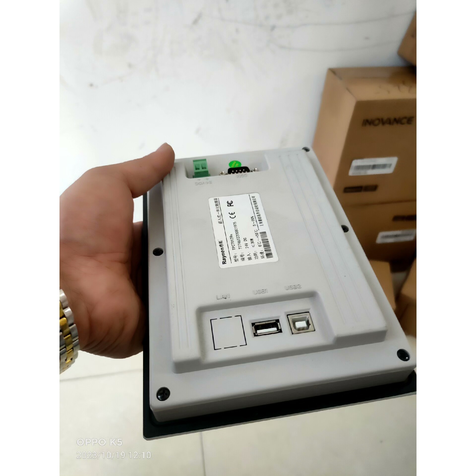 TPC7012Rn有一个,95新,一个260元,包顺丰.议价产品