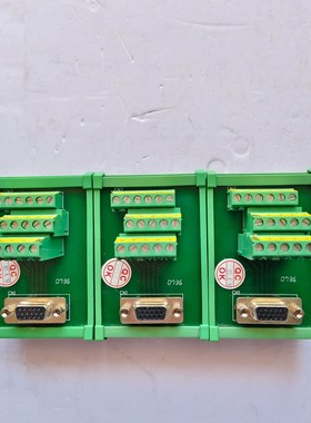 DB9端子台,绿色导轨式,15芯,全新.实物拍摄,成色如图,议价产品