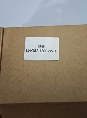 LMO82.120C2WH控制器,德国原装进口,适用于议价产品
