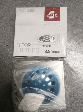 生艺卫浴3.5寸地漏器,全新,蓝色款,不锈钢材质,带防议价产品