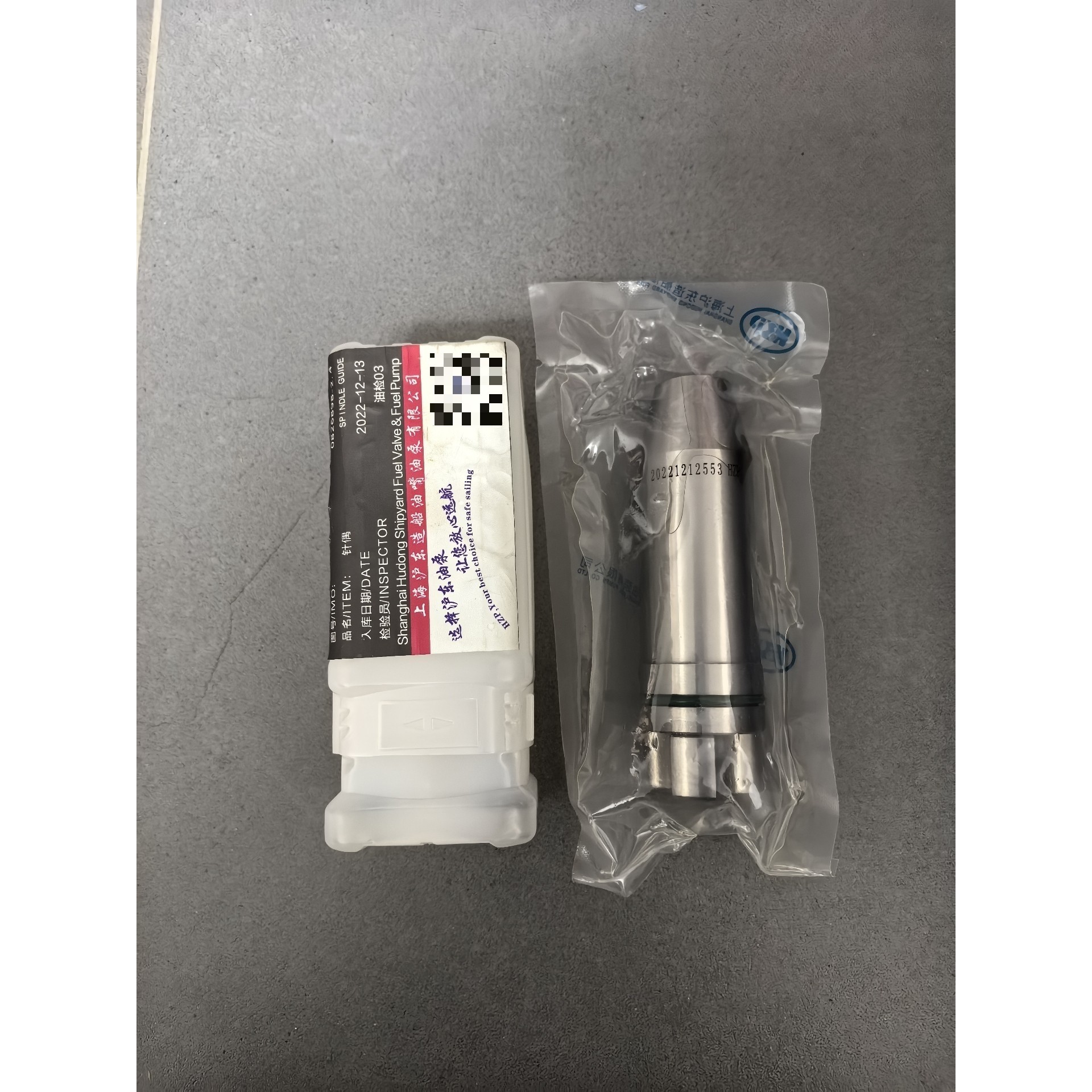 MAN S60MC针阀偶件,上海沪东件,现货1个,不议价议价产品