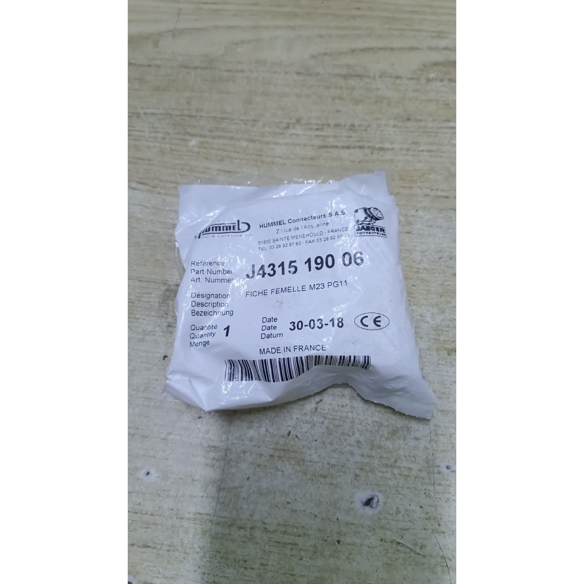 全新HUMMEL胡默尔连接器议价产品