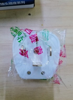 华峰白色三相四极插头,型号T4-25,25A大功率,440V议价产品