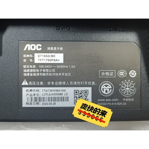 AOC E719SD/BK   TFT1780PSA+议价产品