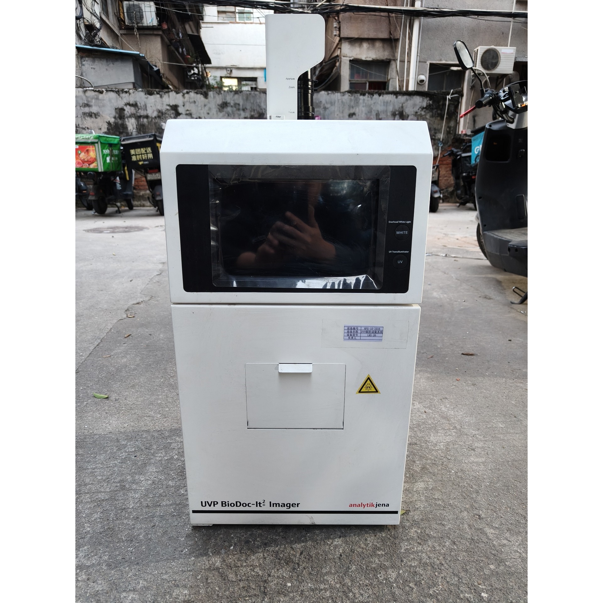 Analytik Jena UVP BioDoc-it2 I议价产品